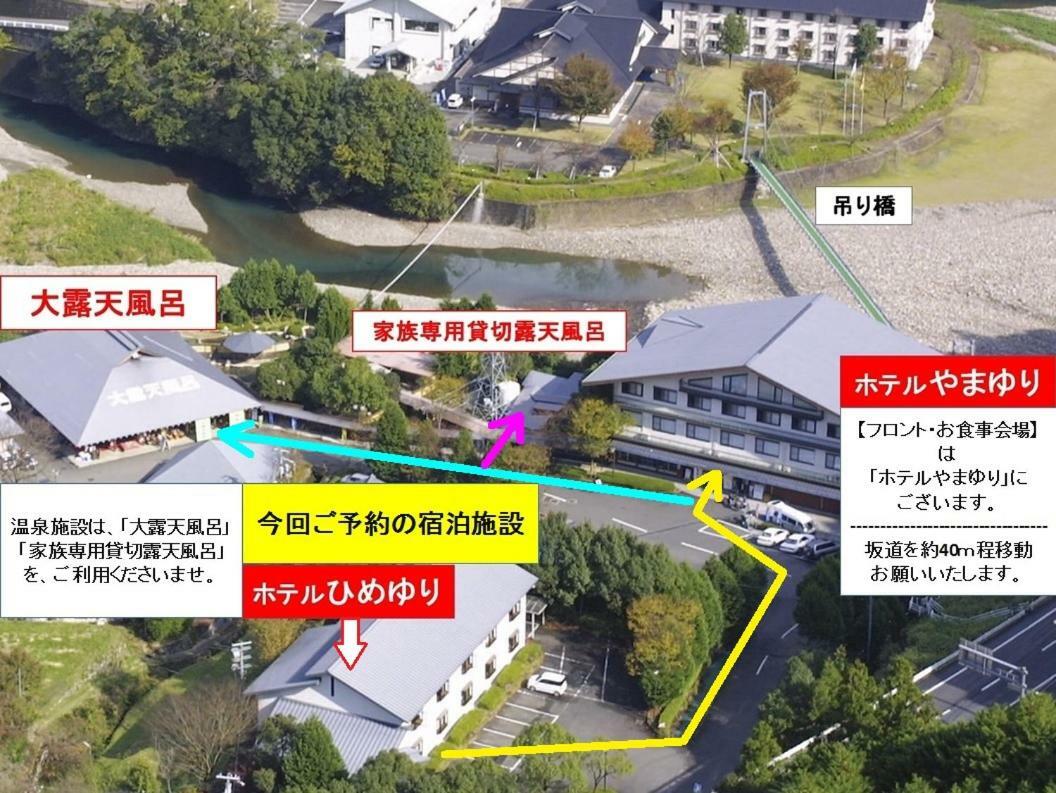Watarase Onsen Hotel Yamayuri Hongu Exterior photo